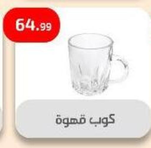 Dining & Serving in Ehab Prince, Egypt Offers - Egypt available at Ehab Prince in Egypt - Cairo