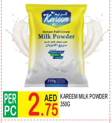 Milk Powder available at Dream Land in UAE - Dubai