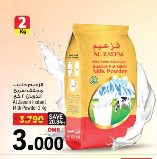 حليب مجفف و حليب مكثف in مارك & سايف, عُمان Offers - عُمان حليب مجفف available at مارك & سايف in عُمان - مسقط