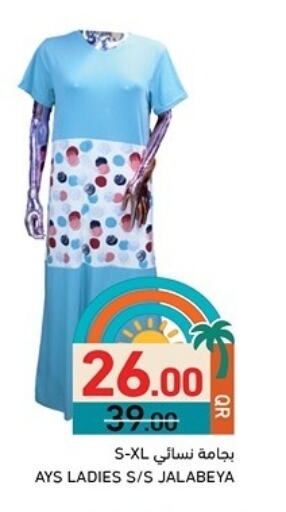 available at Aswaq Ramez in Qatar - Umm Salal