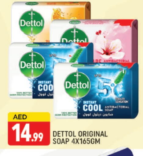 available at AL MADINA (Dubai) in UAE - Dubai