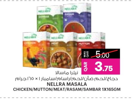 available at أنصار جاليري in قطر - الريان
