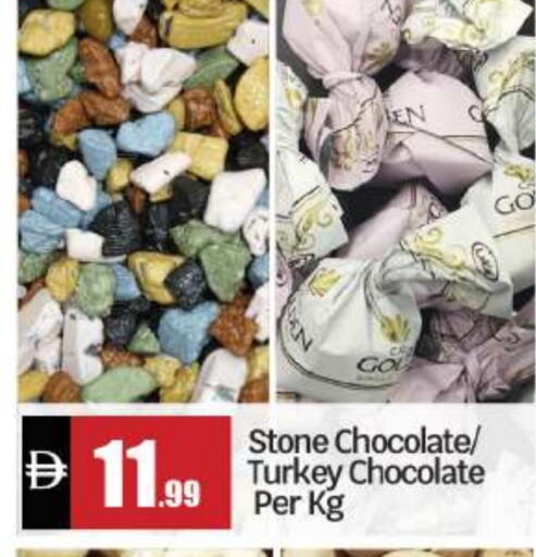 available at BIGmart in UAE - Abu Dhabi