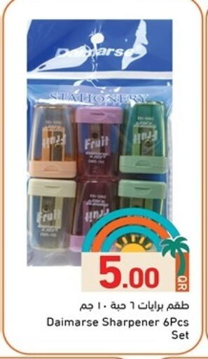 School & Stationary in Aswaq Ramez, Qatar Offers - Qatar available at Aswaq Ramez in Qatar - Al Daayen