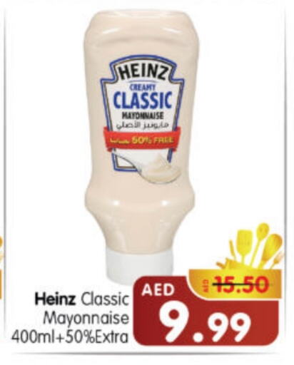 HEINZ Mayonnaise available at Al Madina Hypermarket in UAE - Abu Dhabi