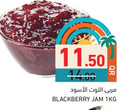 Jam available at Aswaq Ramez in Qatar - Umm Salal