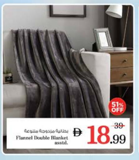 تأثيث وديكورات المنزل in نستو هايبرماركت, UAE Offers - الإمارات العربية المتحدة available at نستو هايبرماركت in الإمارات العربية المتحدة , الامارات - الشارقة / عجمان