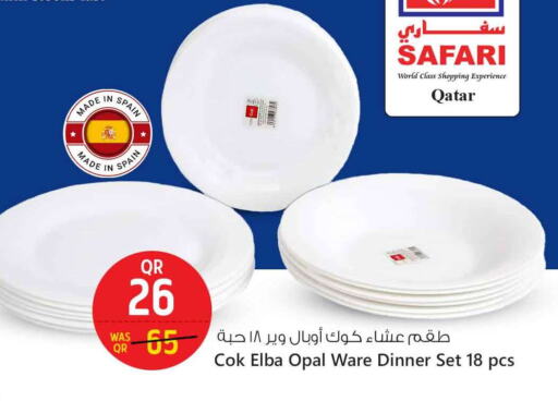 معدات الطعام وتقديمه in سفاري هايبر ماركت, قطر Offers - قطر available at سفاري هايبر ماركت in قطر - الضعاين