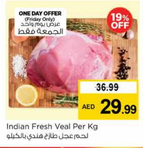 لحم عجل available at نستو هايبرماركت in الإمارات العربية المتحدة , الامارات - دبي