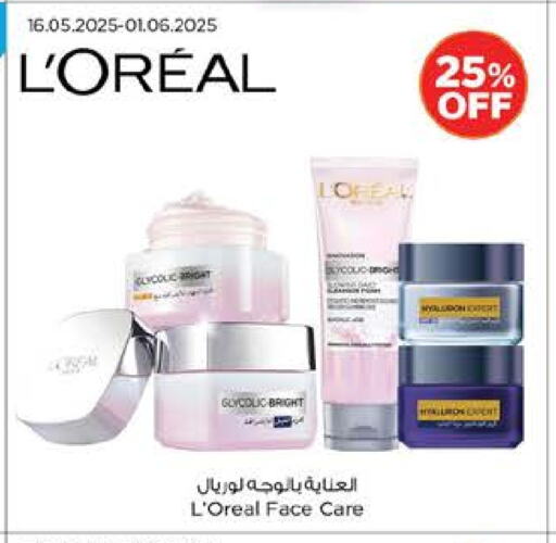 available at نستو هايبرماركت in الإمارات العربية المتحدة , الامارات - ٱلْعَيْن‎