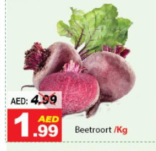 available at DESERT FRESH MARKET  in UAE - Abu Dhabi