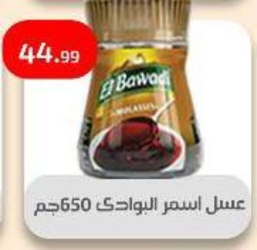 Tea & Coffee in Ehab Prince, Egypt Offers - Egypt available at Ehab Prince in Egypt - Cairo