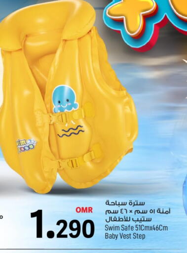 available at مارك & سايف in عُمان - مسقط‎