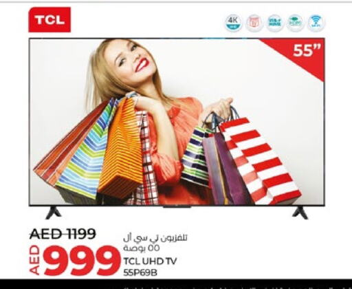 available at Lulu Hypermarket in UAE - Abu Dhabi