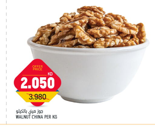 available at Oncost in Kuwait - Ahmadi Governorate