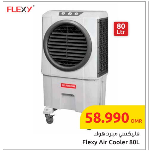 Small Appliances in Sultan Center , Oman Offers - Oman FLEXY Air Cooler available at Sultan Center in Oman - Sohar