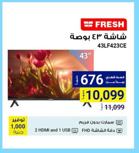 FRESH Smart TV available at Raya Mega Stores in Egypt - Cairo