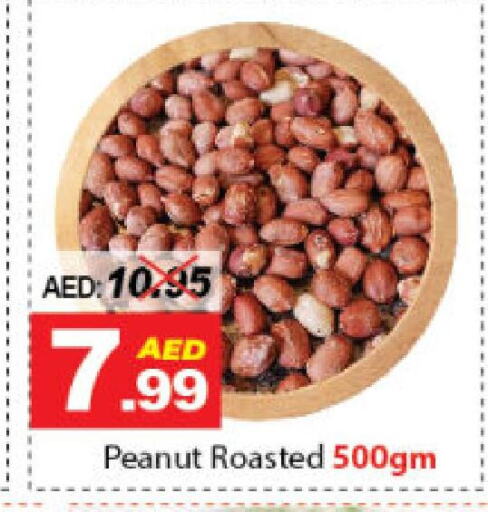 available at DESERT FRESH MARKET  in UAE - Abu Dhabi