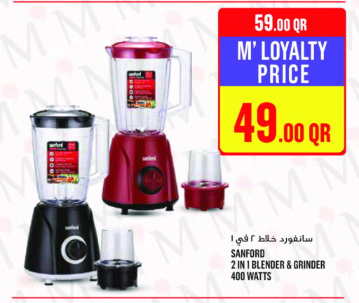 Mixer / Grinder available at Monoprix in Qatar - Al Wakra