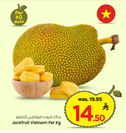 Jack fruit from Vietnam available at Mark & Save in KSA, Saudi Arabia, Saudi - Riyadh