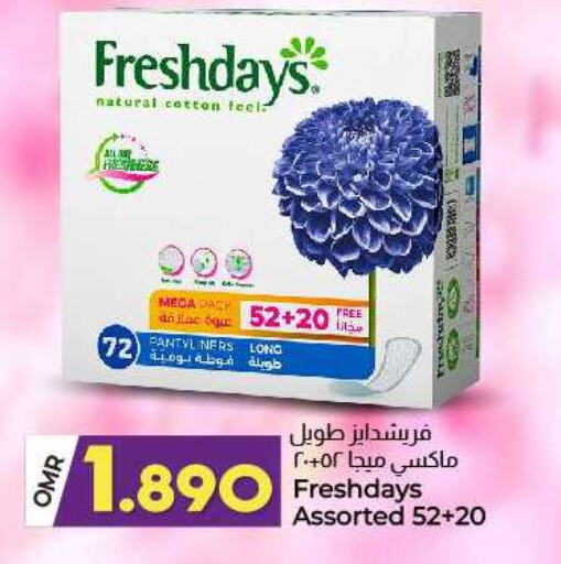 النظافة الشخصية النسائية in ك. الم. للتجارة, عُمان Offers - عُمان available at ك. الم. للتجارة in عُمان - صُحار