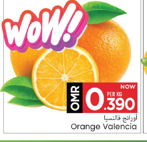 Fresh Fruits in MARK & SAVE, Oman Offers - Oman Orange available at MARK & SAVE in Oman - Muscat