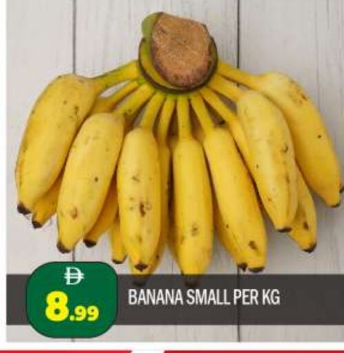 Banana available at BIGmart in UAE - Abu Dhabi