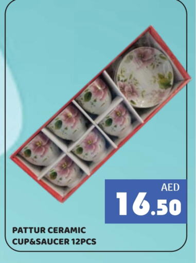 available at Kerala Hypermarket in UAE - Ras al Khaimah
