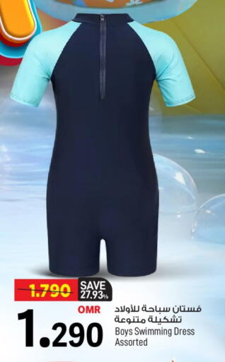 available at MARK & SAVE in Oman - Muscat