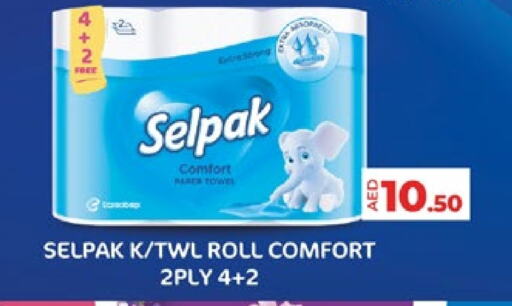 available at Lulu Hypermarket in UAE - Al Ain