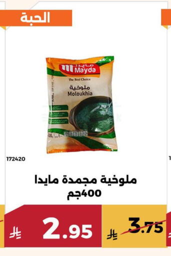 available at حدائق الفرات in مملكة العربية السعودية, السعودية, سعودية - مكة المكرمة