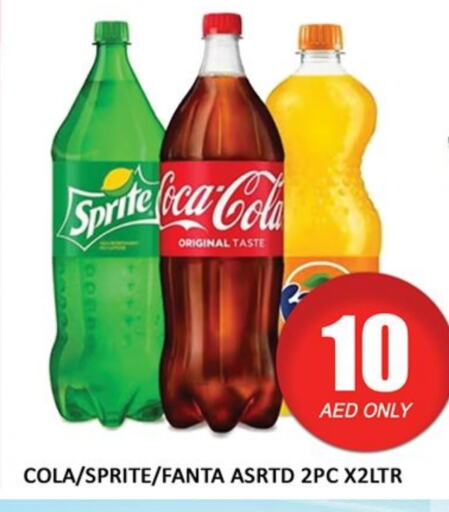 المشروبات الغازية in المدينة, UAE Offers - الإمارات العربية المتحدة available at المدينة in الإمارات العربية المتحدة , الامارات - دبي