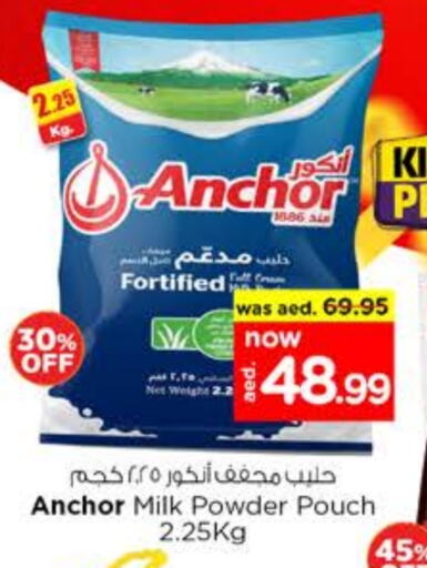 ANCHOR Milk Powder available at Nesto Hypermarket in UAE - Dubai