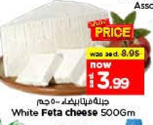 فيتا available at لاست تشانس in الإمارات العربية المتحدة , الامارات - ٱلْفُجَيْرَة‎