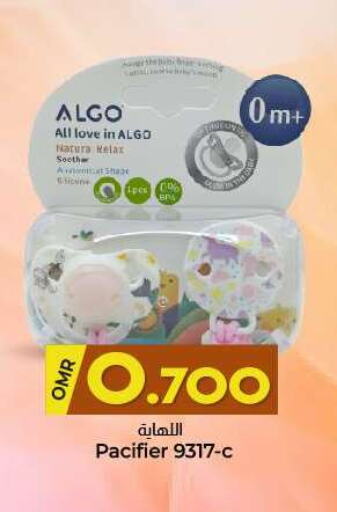 available at KM Trading  in Oman - Salalah