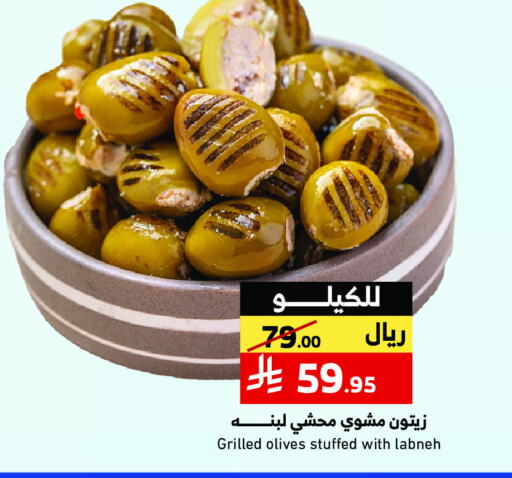 available at Mira Mart Mall in KSA, Saudi Arabia, Saudi - Jeddah