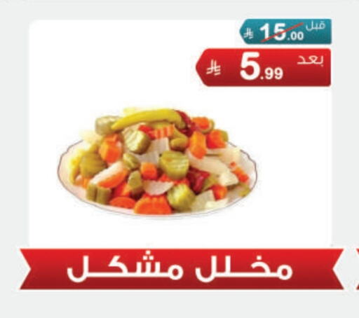 available at Al Rasheed Markets in KSA, Saudi Arabia, Saudi - Riyadh