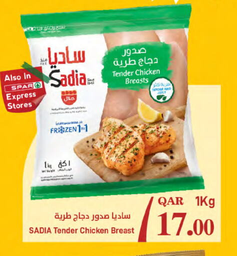 Chicken in SPAR, Qatar Offers - Qatar SADIA available at SPAR in Qatar - Al Wakra