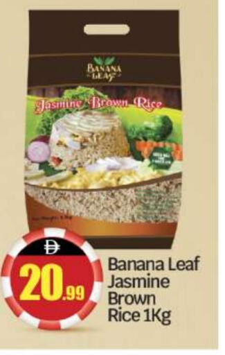Jasmine Rice available at BIGmart in UAE - Abu Dhabi