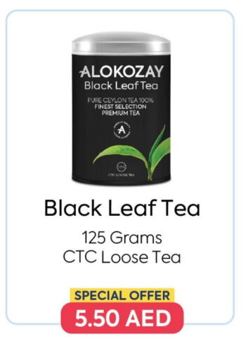 ألوكوزاي available at متجر الكوزاي in الإمارات العربية المتحدة , الامارات - ٱلْفُجَيْرَة‎