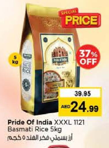 available at Nesto Hypermarket in UAE - Fujairah