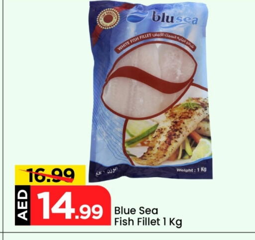 سمك مجمد in مارك & سيف, UAE Offers - الإمارات العربية المتحدة available at مارك & سيف in الإمارات العربية المتحدة , الامارات - الشارقة / عجمان