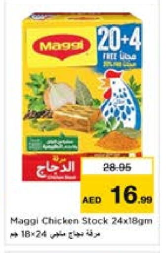 فريشلي available at لاست تشانس in الإمارات العربية المتحدة , الامارات - ٱلْفُجَيْرَة‎
