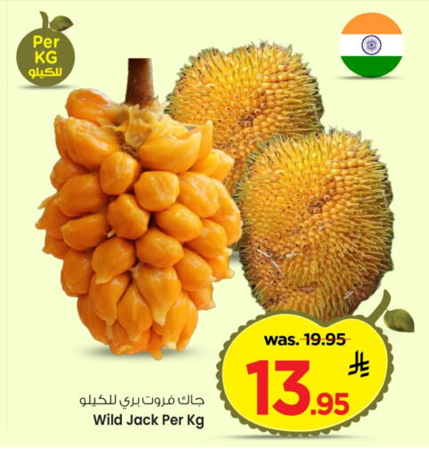 فاكهة طازجة in مارك & سيف, المملكة العربية السعودية Offers - المملكة العربية السعودية جاك فروت available at مارك & سيف in مملكة العربية السعودية, السعودية, سعودية - الرياض