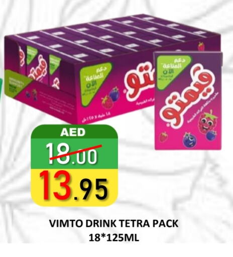 VIMTO available at ROYAL GULF HYPERMARKET LLC in UAE - Abu Dhabi