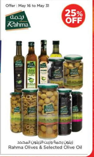 Virgin Olive Oil available at Nesto Hypermarket in UAE - Sharjah / Ajman
