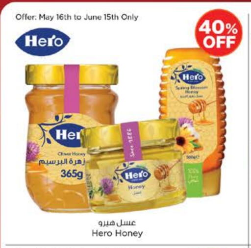 HERO Honey available at Nesto Hypermarket in UAE - Dubai