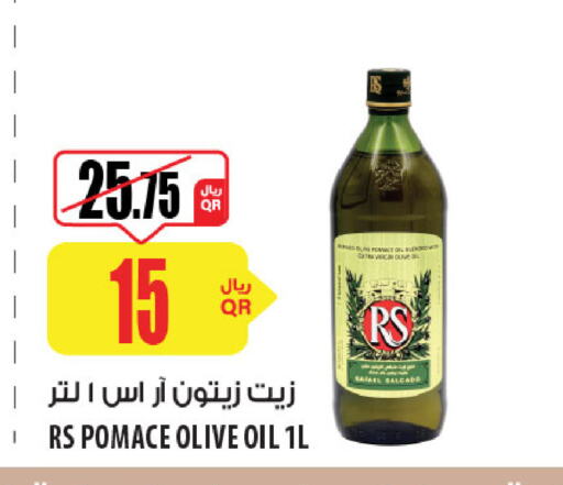 Virgin Olive Oil available at Al Meera in Qatar - Al Shamal
