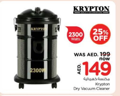 KRYPTON Vacuum Cleaner available at Nesto Hypermarket in UAE - Ras al Khaimah