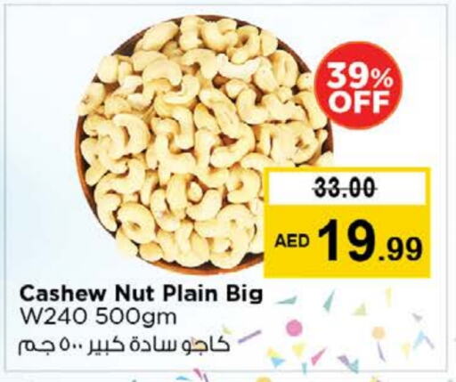 available at Nesto Hypermarket in UAE - Ras al Khaimah